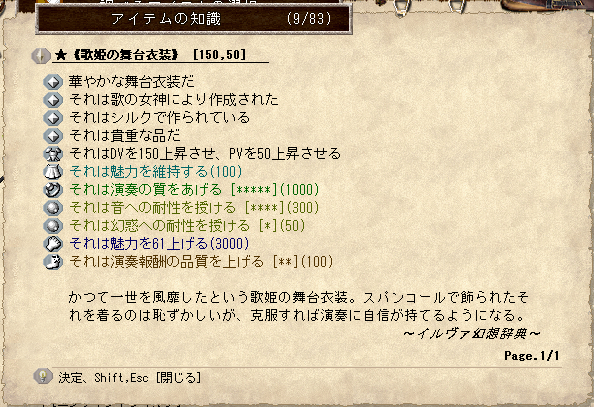 人生は色々