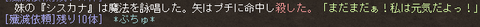 geboku6