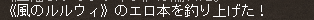 ruru