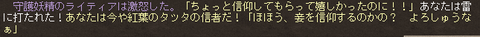 sinkou
