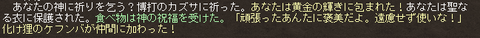 geboku2
