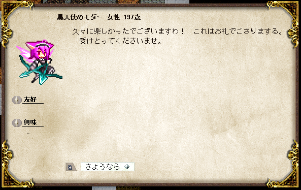 Elonaで冒険 その26 魔法作成と狩り勝負 人生は色々